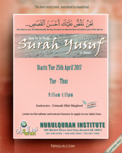 Surah Yusuf Tafseer Invite