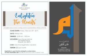 Enghten the Hearts English Course FLyer